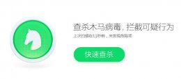 迅雷u享版还能用吗 迅雷u享版下载卡顿解决方法