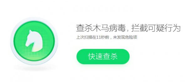 迅雷u享版下载卡顿解决方法