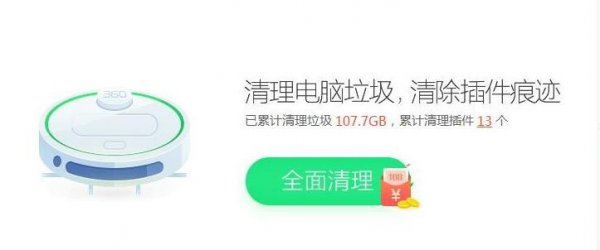 迅雷u享版下载卡顿解决方法