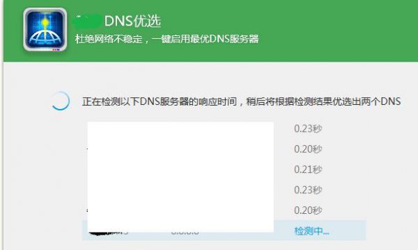 迅雷u享版下载卡顿解决方法