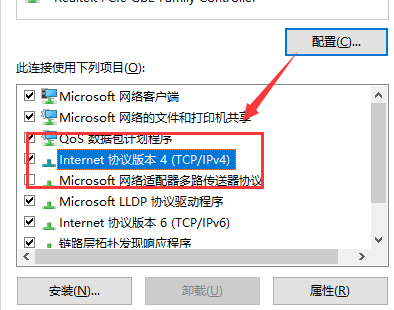 IP地址默认网关DNS怎么填