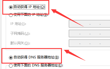 ipv4默认网关是什么意思