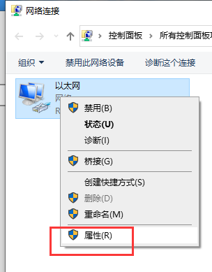 ipv4默认网关怎么设置