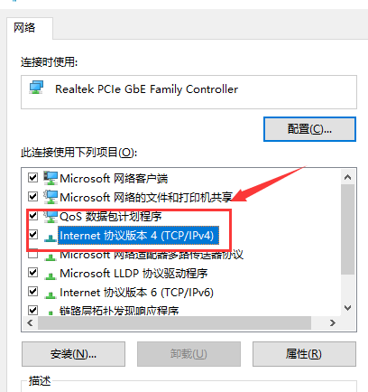 ipv4默认网关怎么设置