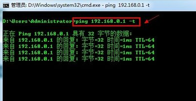 ipv4默认网关怎么设置