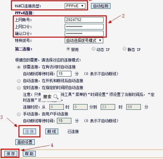 路由器的默认网关是多少