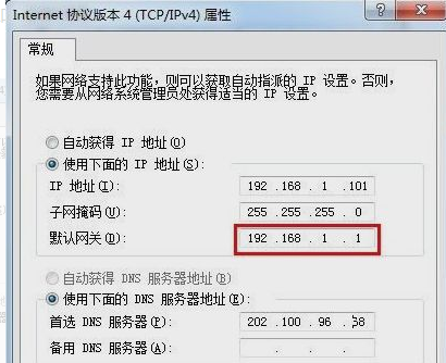默认网关不能与登录ip相同