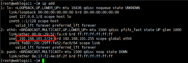 linux设置默认网关