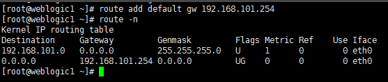linux设置默认网关