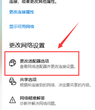 默认网关是多少