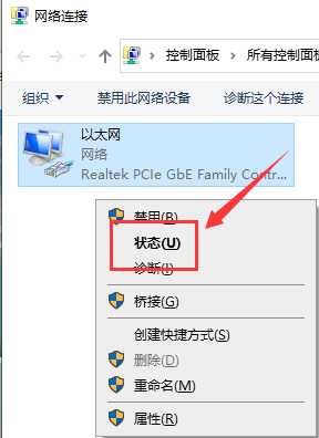 默认网关是多少