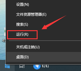 默认网关是多少