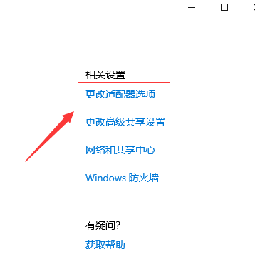 默认网关一般是多少