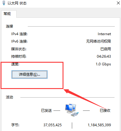 默认网关一般是多少
