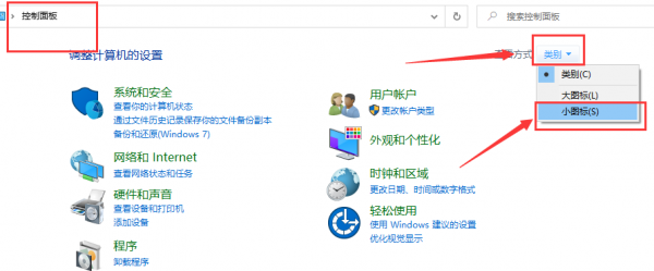 默认网关怎么填写