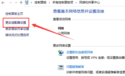默认网关怎么填写