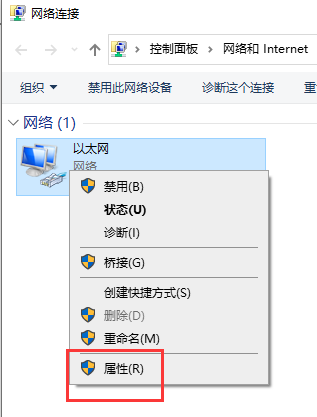 默认网关怎么填写