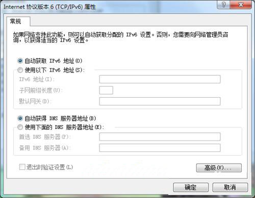 默认网关不可用怎么修复