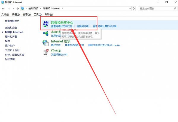 迅雷登录操作过于频繁怎么办