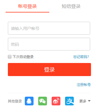迅雷支付中心怎么取消续费
