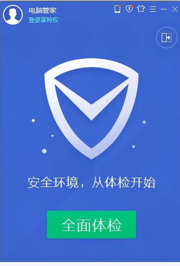 C盘清理软件哪个好用