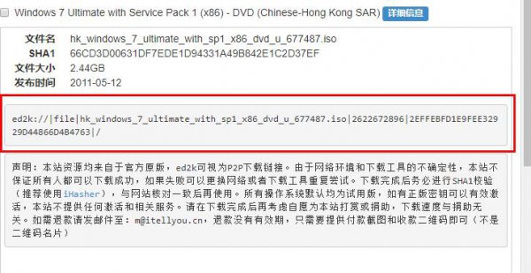 msdn我告诉你怎么下载