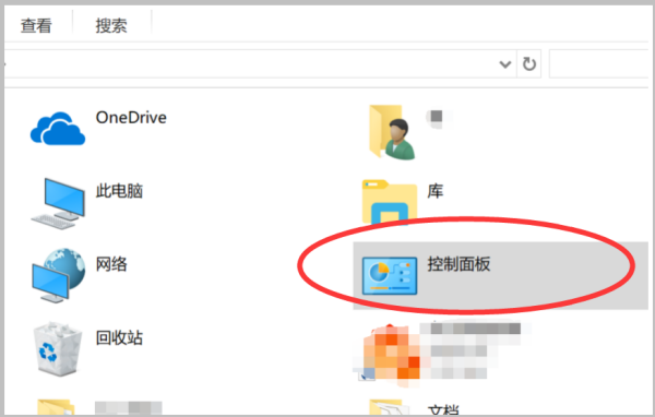 zhudongfangyu.exe主动防御介绍和关闭教程