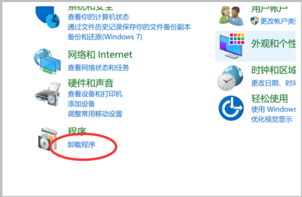 zhudongfangyu.exe主动防御介绍和关闭教程