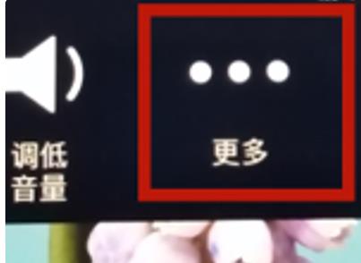 任务管理器Ipad快捷键