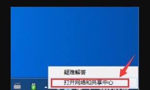 笔记本电脑ip地址怎么看