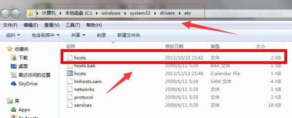 hosts文件的位置在哪里