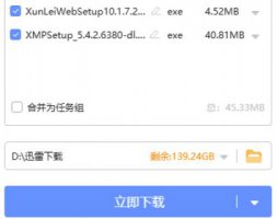 迅雷快捷键指令 迅雷下载快捷指令