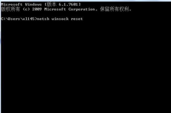 迅雷下载断网启动断网怎么解决