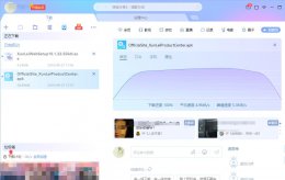 迅雷下载提示出错 已经下了迅雷为什么提示下载