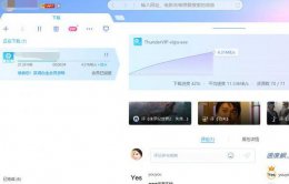 迅雷资源下载到99就不动了 为什么迅雷下载到99就不动了