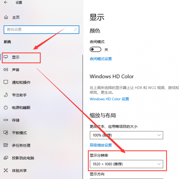 bios怎么设置显卡分辨率