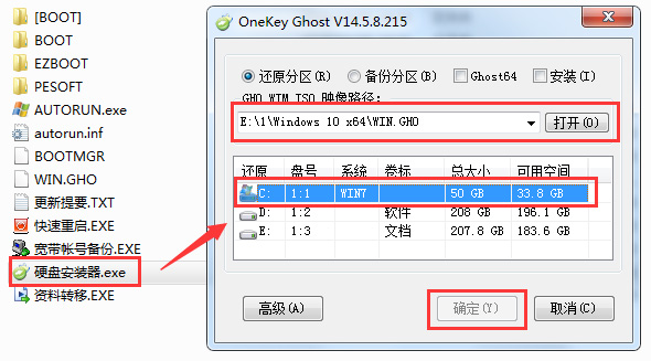微软1909最新版本如何下载