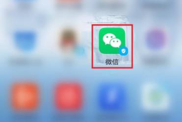 微信播放好友状态音乐方法
