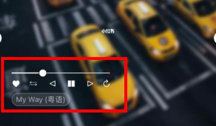 微信状态音乐进度条查看教程
