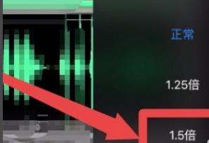 百度网盘倍速播放设置教程
