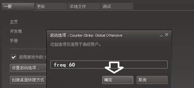 显示器超出频率限制黑屏解决方法