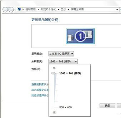 显示器超出频率限制黑屏解决方法