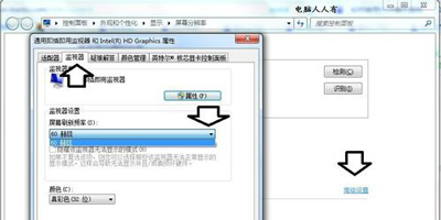 显示器超出频率限制黑屏解决方法