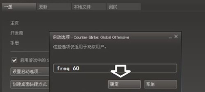 显示器超出频率限制黑屏解决方法