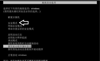 显示器超出频率限制黑屏解决方法
