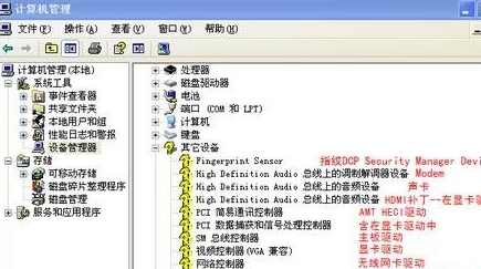 xp系统麦克风没有声音怎么办