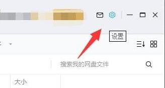 百度网盘怎么联系人工客服,怎么反馈问题