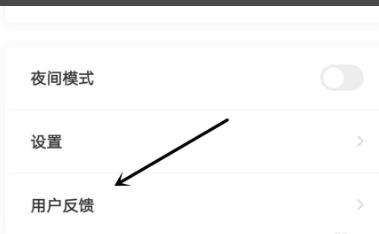 百度网盘怎么联系人工客服,怎么反馈问题