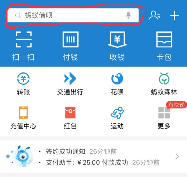 百度网盘怎么取消自动续费