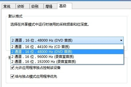 xp麦克风有杂音怎么办